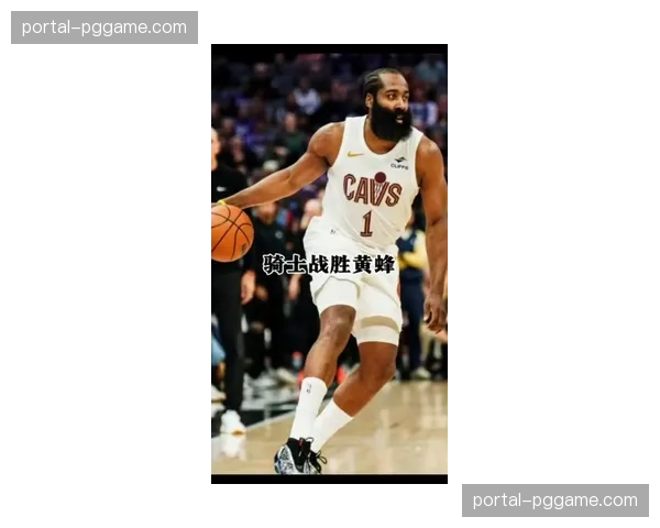 米切尔27分7篮板关键2+1 骑士末节净胜17分完成逆转